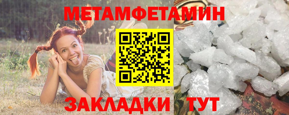 Бузулук  АМФЕТАМИН 97%  Amphetamine  Вход с VPN 