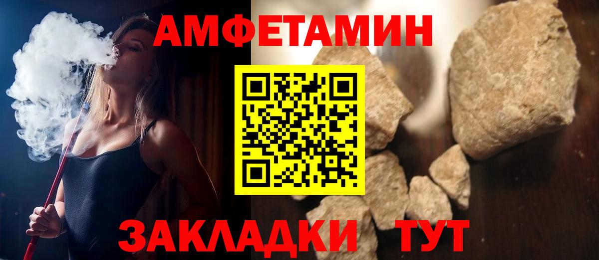 Амфетамин 98% Бузулук