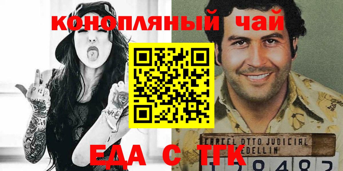 Бузулук  Canna-Cookies марихуана  Вход с VPN 