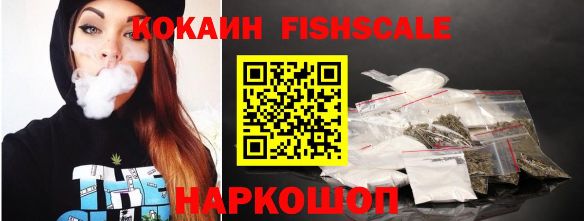 Мефедрон кристаллы  КОКАИН  Вход с VPN  Вейп ТГК  Бузулук  МЕТ  ГАШ 