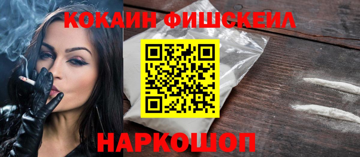 Кокаин Боливия Бузулук