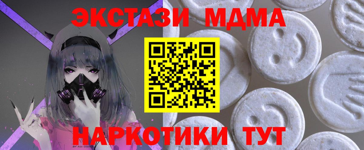 Экстази бентли Бузулук