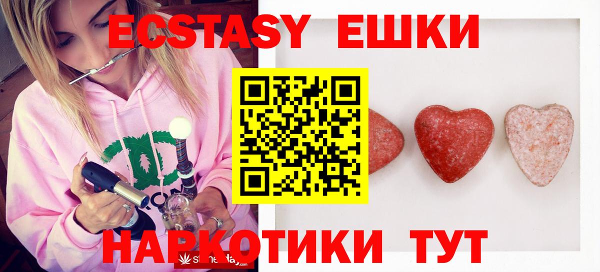 ЭКСТАЗИ Philipp Plein  Экстази DUBAI  Экстази  Бузулук  закладки  Вход с VPN 