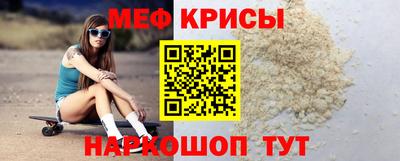 МДМА Бийск