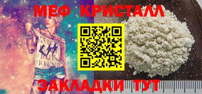 МДМА Бийск