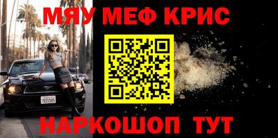 МДМА Бийск