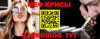 МДМА Бийск