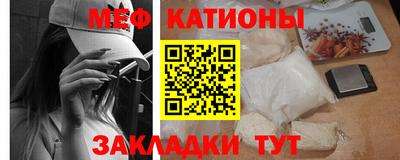 мяу мяу мука Беслан