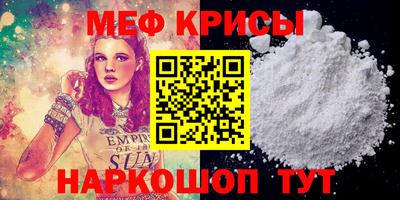 мяу мяу мука Беслан