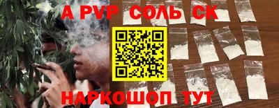 мяу мяу мука Беслан