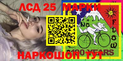 мяу мяу кристалл Белорецк