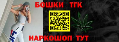мяу мяу кристалл Белорецк
