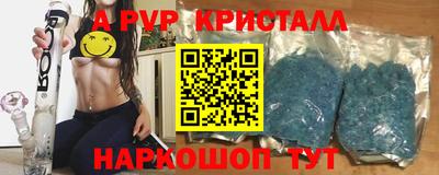 МДМА Бийск