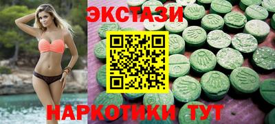мяу мяу мука Беслан