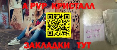 МДМА Бийск