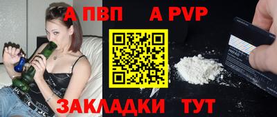 МДМА Бийск
