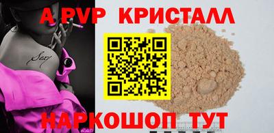 МДМА Бийск
