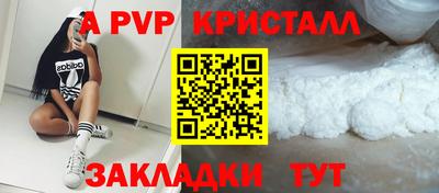 герыч Берёзовский