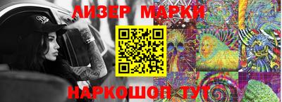 МДМА Бийск