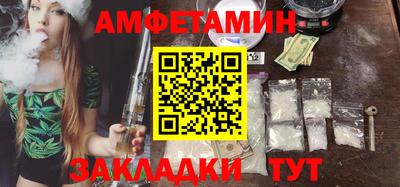 МДМА Бийск