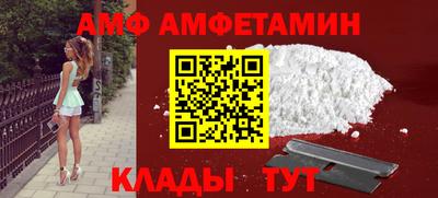МДМА Бийск
