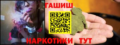 дистиллят марихуана Белореченск