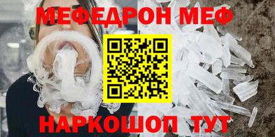 МДМА Бийск