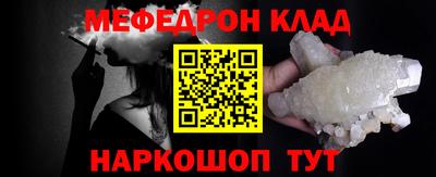МДМА Бийск