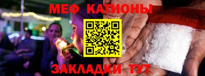 мяу мяу мука Беслан