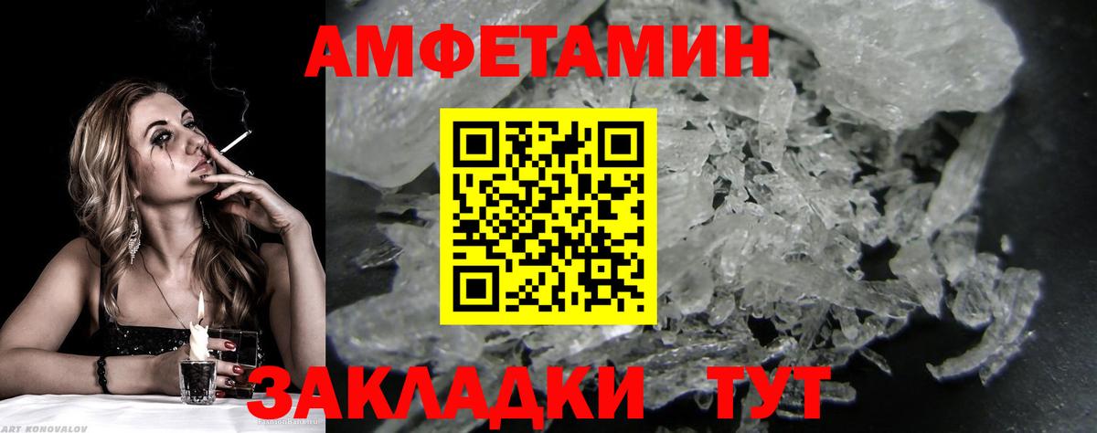 Метамфетамин пудра  Вход с VPN  Бузулук  Метамфетамин пудра 