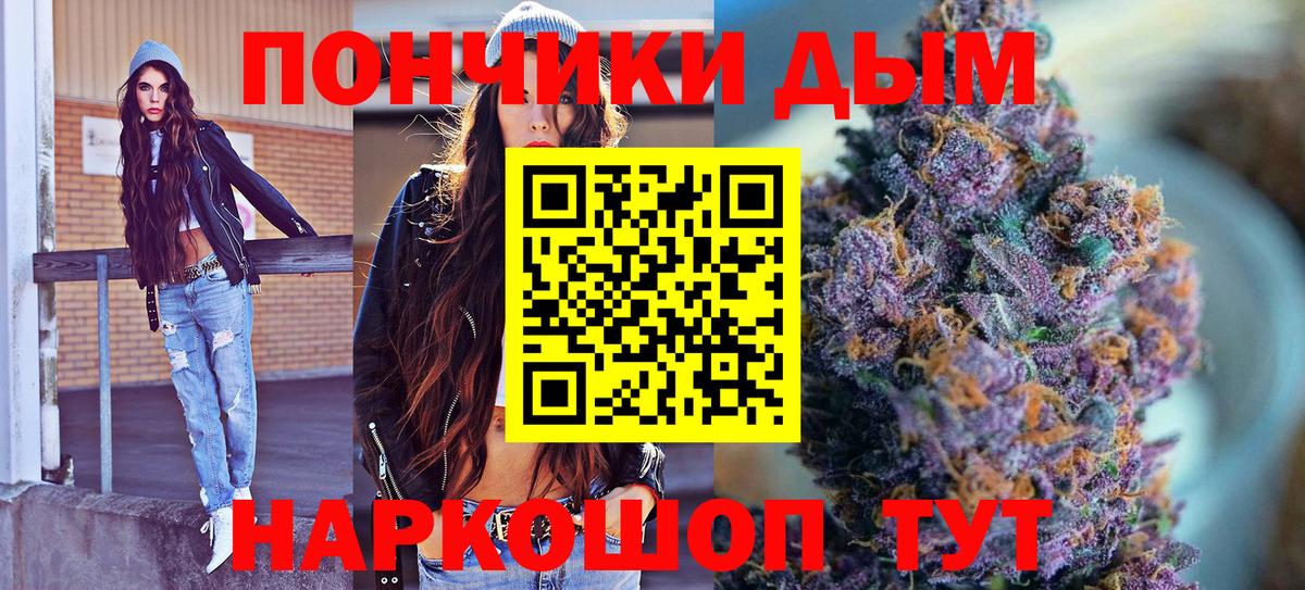 Марихуана Bruce Banner Бузулук